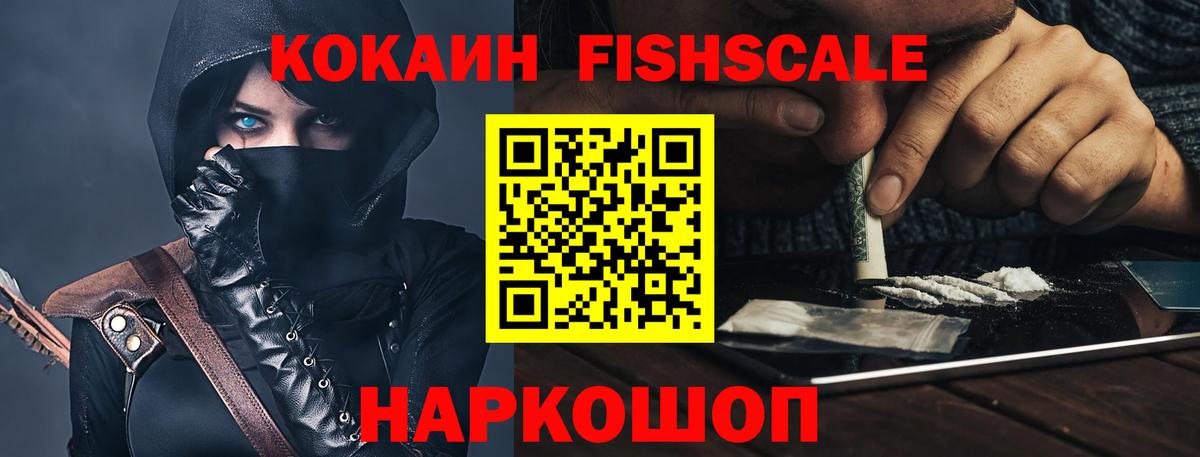 Новокубанск  COCAIN Боливия  наркотики  Вход с VPN 