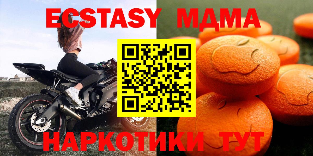 Меф МЯУ МЯУ   КОКАИН  Экстази  Канабис  ГАШ  Новокубанск  Вход с VPN  МЕТАДОН  МАРИХУАНА 