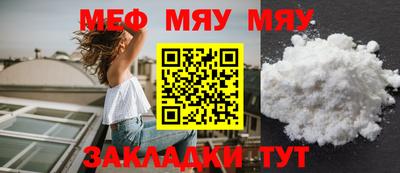 PSILOCYBIN Кузнецк