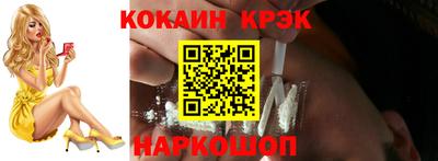 СК Лесной