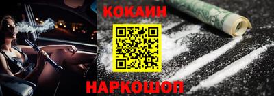 меф Красноармейск