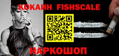 PSILOCYBIN Кузнецк