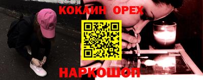 индика Кохма