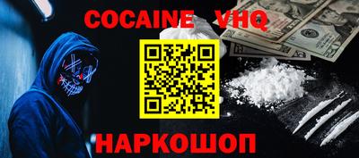 PSILOCYBIN Кузнецк