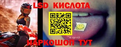 марки nbome Котовск