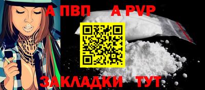 меф Красноармейск