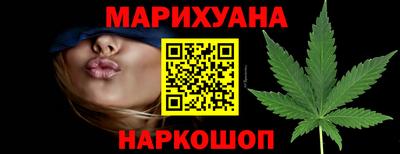 марки nbome Котовск