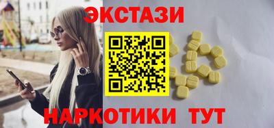меф Красноармейск