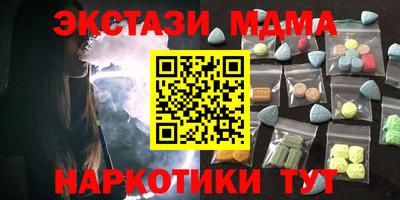 PSILOCYBIN Кузнецк