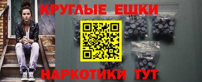 PSILOCYBIN Кузнецк