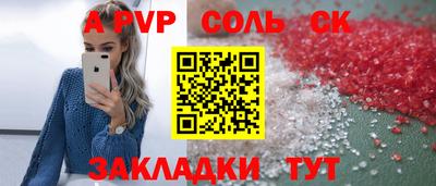 синтетический гашиш Кудрово