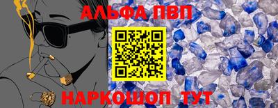 марки nbome Котовск