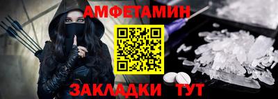 синтетический гашиш Кудрово