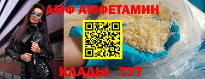 меф Красноармейск