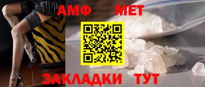 меф Красноармейск