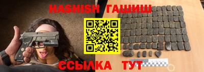 синтетический гашиш Кудрово