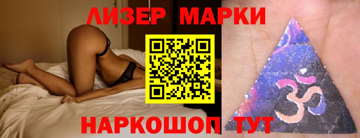 Лсд 25 экстази ecstasy Новокубанск
